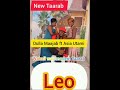 Taarab audio | Wakali wao modern Taarab | Dulla Maajab & Asia Utamu ( LEO ) Download mp3 song.