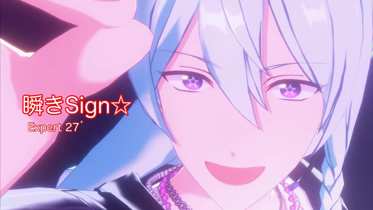 あんスタMusic] 瞬きSign☆ [Expert 27+] Perfect Combo - YouTube