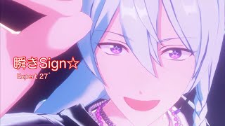 あんスタMusic] 瞬きSign☆ [Expert 27+] Perfect Combo - YouTube