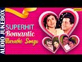 Superhit Romantic Marathi Songs | Asha Bhosle, Suresh Wadkar & Anuradha Paudwal | Marathi Film Songs