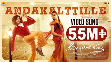 Andakalttille - Video Song | Avanirabekittu - Movie | Vijay Prakash | Ashok Samrat | Jhankar Music