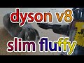 dyson v8 slim fluffy開封動画！面倒くさそうに買ったらむしろ楽しすぎた！