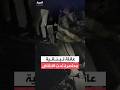 انهيار مبنى سكني في منطقة القبة بمدينة طرابلس شمالي لبنان يحاصر عائلة كاملة تحت الأنقاض