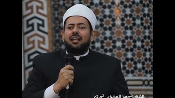 ماتيسر من سورة طه د/على الله الجمال الشيخ محمد نجاتي الشيخ عبد الرحمن حافظ