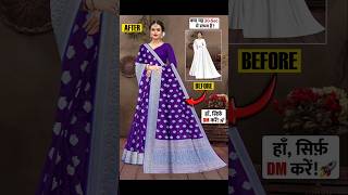 30 Sec Saree Transformation 😱 | The Signature Pallu Display #sareedraping #sareemockup #viral