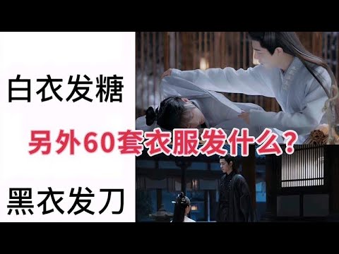玉骨遥3个热搜阅读17亿，讨论760万，近20万原创，时影眼神太绝了