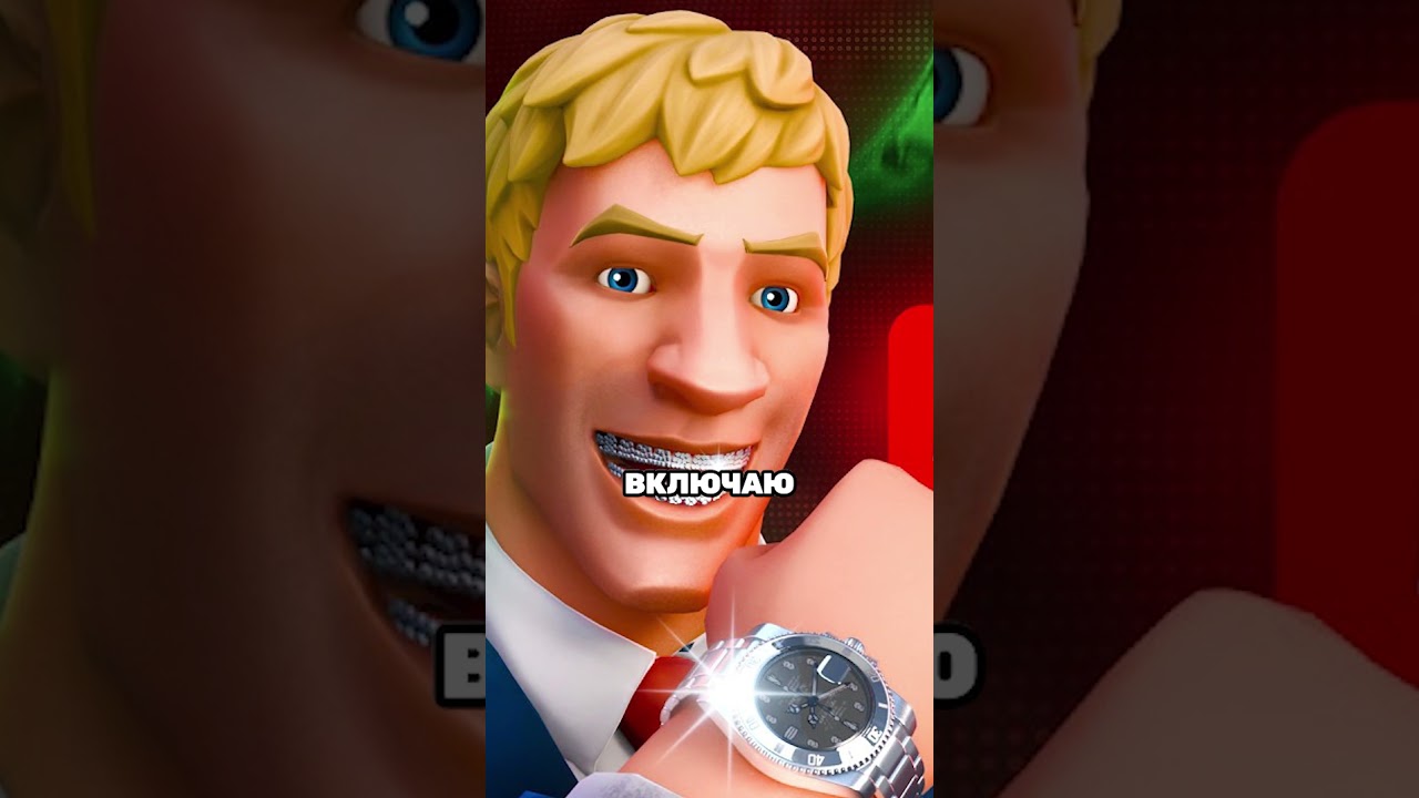 КАК ПОЧИНИТЬ ФОРТНАЙТ..?😱 ОШИБКА ПОДКЛЮЧЕНИЯ К СЕРВЕРУ ФОРТНАЙТ... КАК ИСПРАВИТЬ ОШИБКУ ФОРТНАЙТ