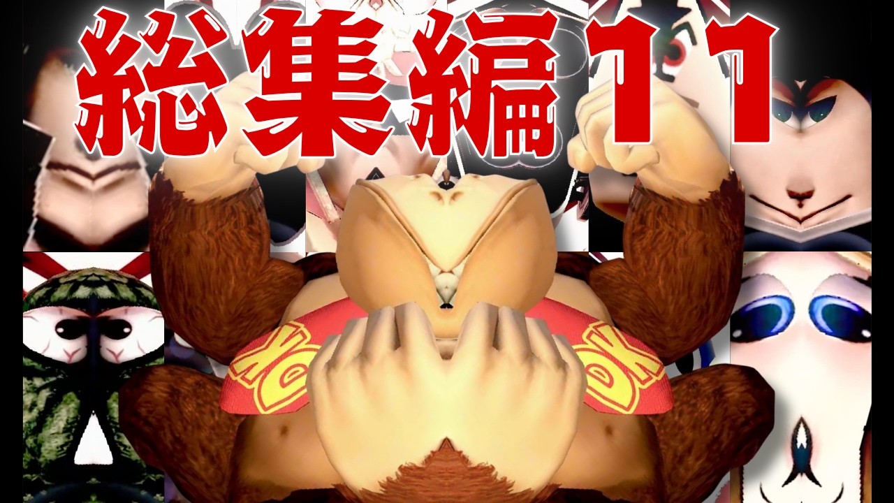Super Smash Bros. Ultimate] A Compilation of the Most Broken