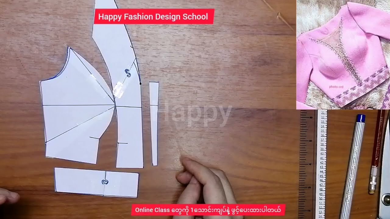 ရင်ကြားဆက် Sewing And Pattern YouTube Myanmar