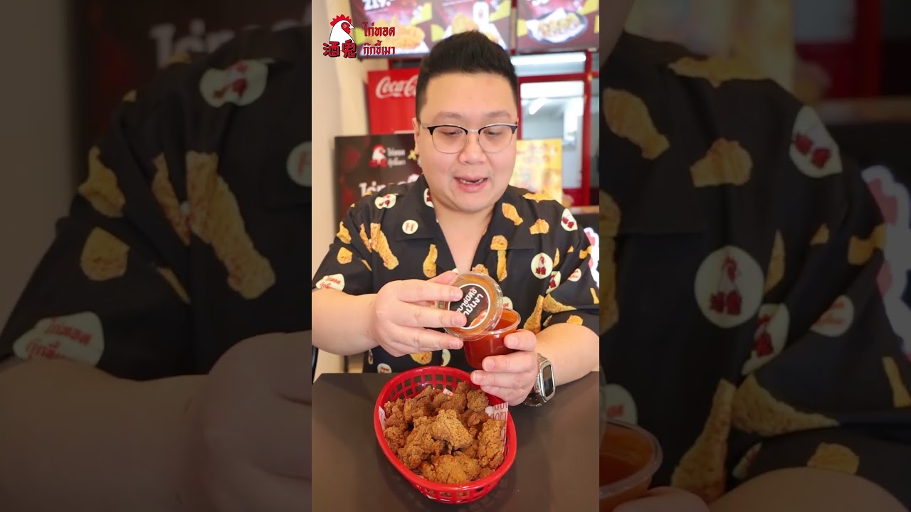 ไก่ไร้กระดูก ไซส์ M  #ไก่ทอด #ไก่ทอดกุ๊กขี้เมา #กุ๊กขี้เมา