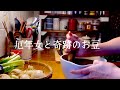 50代専業主婦の綴り/厄年ありすぎ/自分だけが不幸