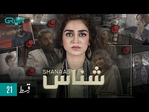 Shanaas — Episode 21