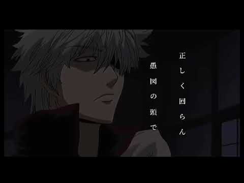 #銀さん