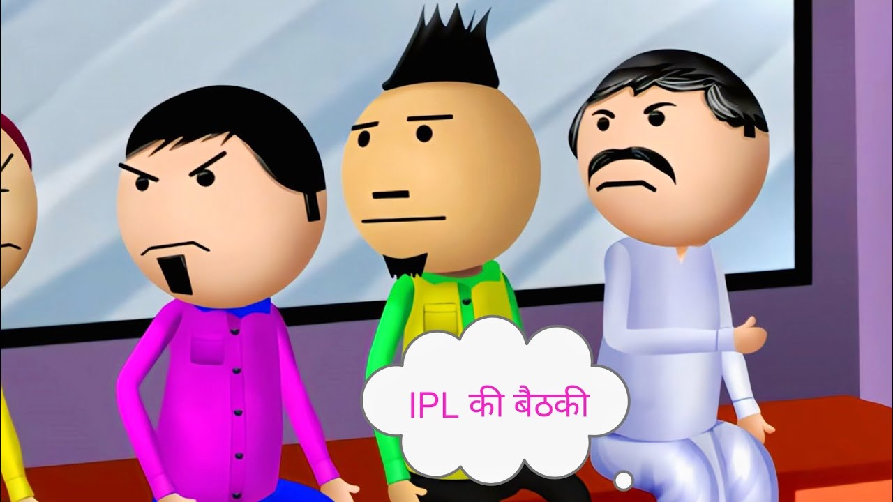 Make joke Comedy | Comedy video | IPL | 