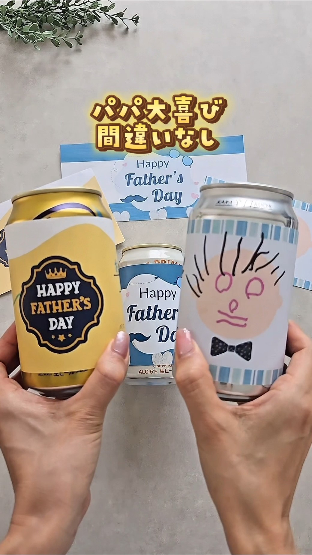Easy DIY Father's Day Gift: Just Wrap It] #IndoorPlay