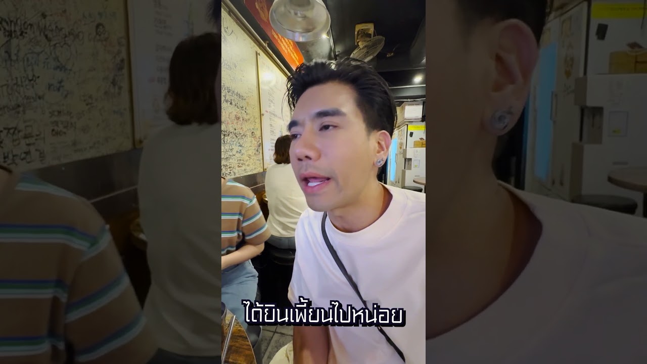 ไส้ย่างร้านเด็ด มาชิตะสุดๆ #เที่ยวเกาหลี #อาหารเกาหลี #ไส้ย่าง #เที่ยวเกาหลีด้วยตัวเอง