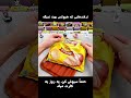 این ایده ها زندگیتو راحت می کنه