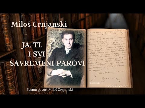 Miloš Crnjanski – JA, TI, I SVI SAVREMENI PAROVI (Tekst) govori Miloš Crnjanski