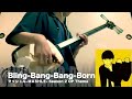 【Bling-Bang-Bang-Born】三味線だけで弾いてみたら火傷したぜ [Creepy Nuts - マッシュル-MASHLE：Japanese Shamisen Cover]