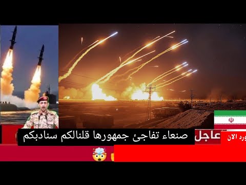 اخبار اليمن الان عاجل مباشر صنعاء تعلن مفاجأة تهز السعودية قلنالكم افتحو المطار والإمارات تنسحب