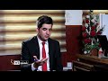 Leed | لید - لغمان کې روان امنیتي او سیاسي وضعیت
