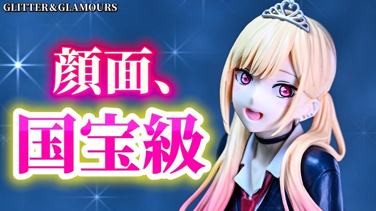 Dress Up Darling] Cuteness is Justice! 🏆GLITTER & GLAMOURS