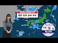 福岡・佐賀・長崎・熊本の一部に線状降水帯直前予測　九州での大雨のピークはきょう昼前にかけて　台風26号は火曜日にかけて沖縄や奄美に接近する見通し【予報士解説】｜TBS NEWS DIG