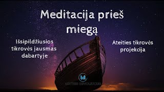 Meditacija prieš miegą || Išsipildžiusios tikrovės jausmas dabartyje ||