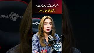 Iqrar Ul Hassan Big Mistake Exposed | Dr Nabiha Told The Whole Story | Daily point
