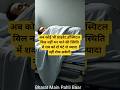 हॉस्पिटल में शव को दो घंटे से अधिक नहीं रोक #asam #असम #असमिया #hospital #information #knowledge