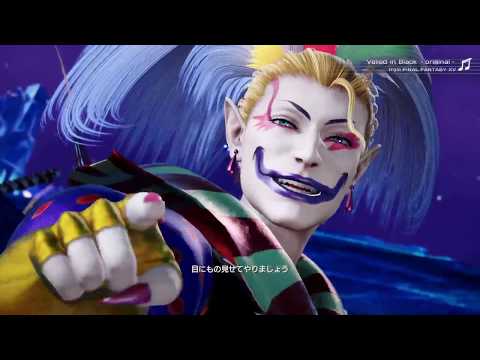 吹っ飛びながら勝利するケフカの動画【ケフカ】