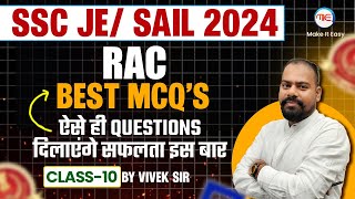 SSC JE 2024 & SAIL Question Practice #10 | Mechanical Engineering | RAC By Vivek Sir