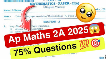Ap Maths 2A Full Paper 2024-25💯 || Inter Maths 2A Imp* guess Questions 💯