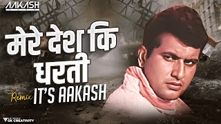 Mere Desh Ki Dharti | मेरे देश कि धरती | DJ Songs | It's Aakash Remix