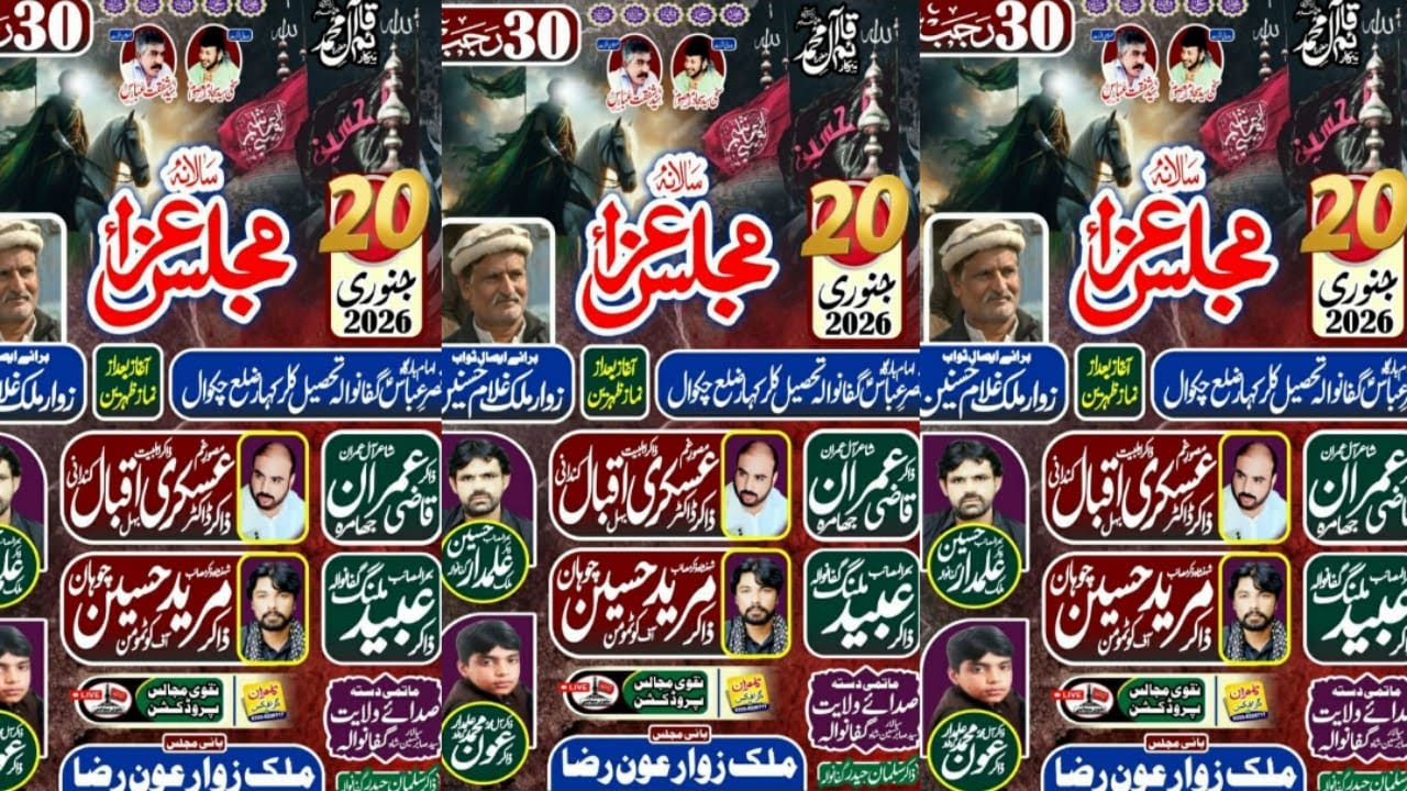 🔴Live Majlis Aza 30 Rajab 2026 Imam Bargah Qasar e Abbas Guffanwala/Kallar Kahar