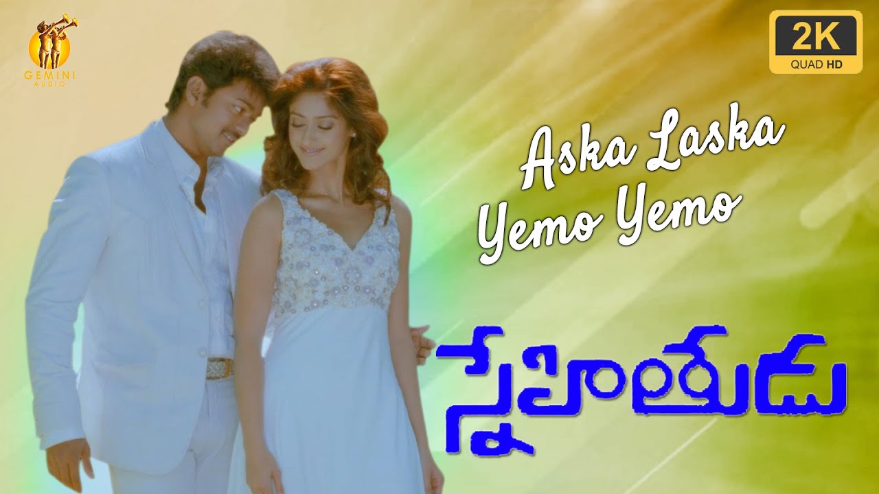 Aska Laska    Snehitudu  Gemini Audio  Vijay Ileana