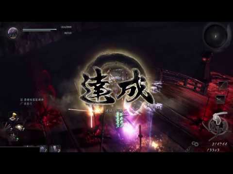 仁王NIOH 弁慶 Benkei (長槍上段--磊落 對人形怪示範使用)