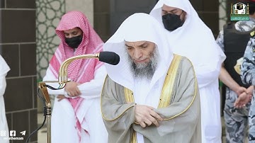 تلاوة فضيلة الشيخ د.  فيصل غزاوي من صلاة الجمعة 1 شعبان 1443هـ.