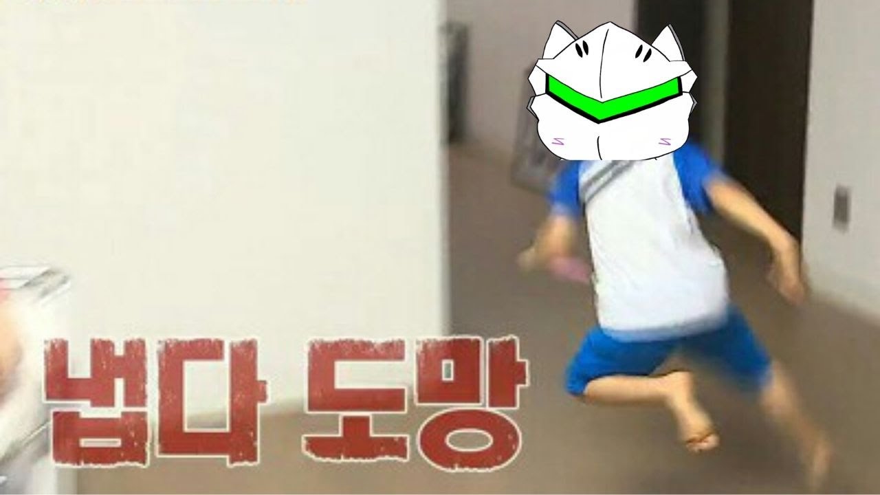 냅다 도망 - YouTube