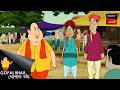 দুখু আমার ভাই | Gopal Bhar | Best Of Gopal Bhar