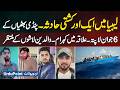 Another Boat Accident In Libya -  6 Pakistani From Pindi Bhattian Missing, Parents Awaiting Bodies