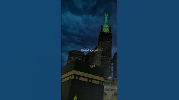 سورة الجمعة | القارئ: ياسر الدوسري
