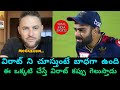 Brendon mccullum emotional comments on virat kohli  ipl 2024  total india sports