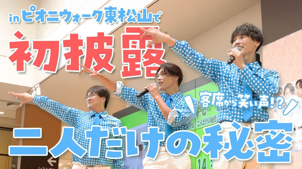 【祝15周年】お久しぶりです！ショッピングモール！！大爆笑！？