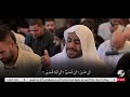 الآن | دعاء الندبة على شاشة قناة الفرات