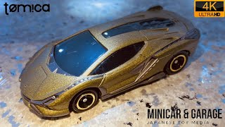 #Shorts No.89 ランボルギーニ シアン FKP 37【トミカ開封】