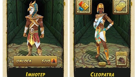 Cleopatra,Imhotep in Temple Run 2