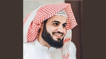 سورة الزمر بصوت الشيخ محمد الكردي