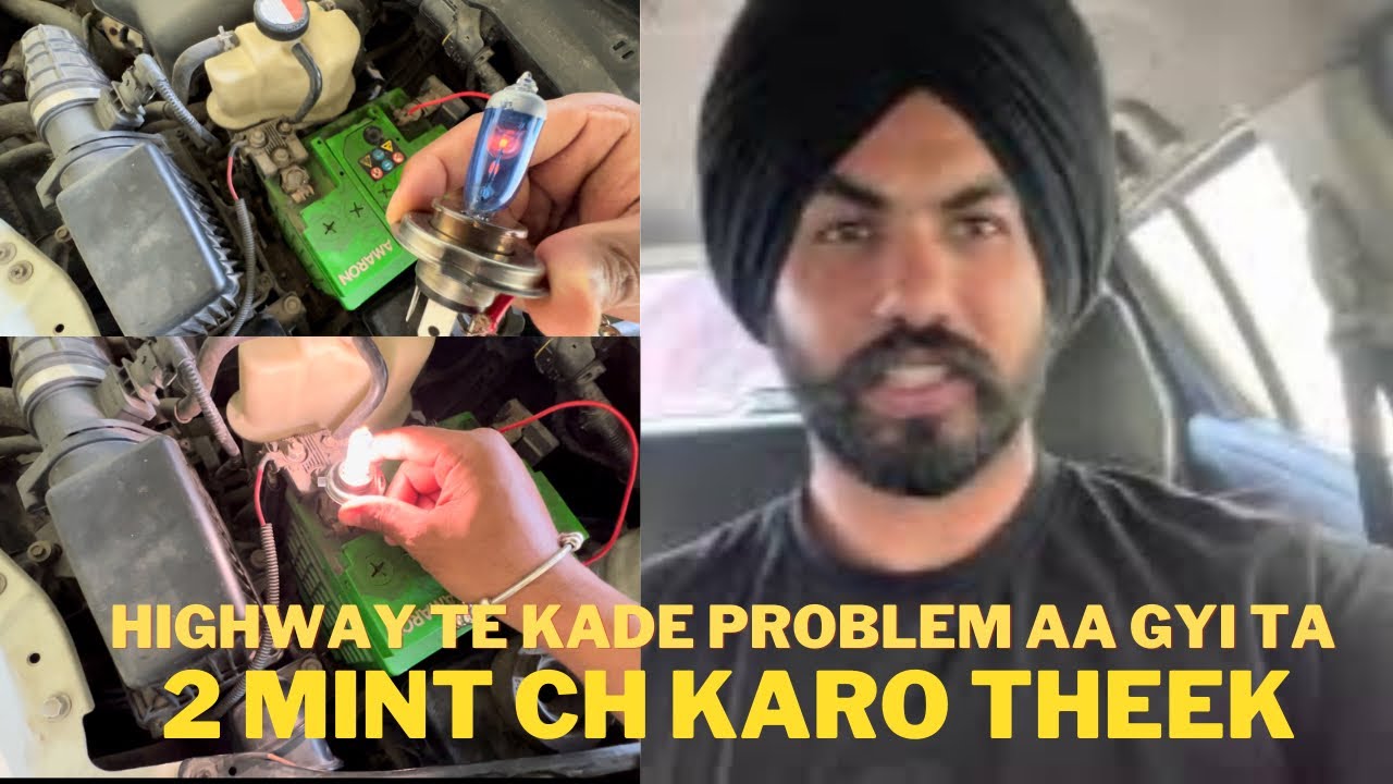 Car High Beam Lights Not Working Ghar Baithe Karo Theek Travelish