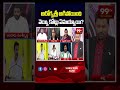 ఆరోగ్యశ్రీ ఆగిపోయింది.. వెయ్యి కోట్లు ఏమయ్యాయి? The Health Care Crisis in AP.